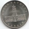 5 Mark DDR Rotes Rathaus 1987