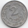 2 Pengö Hungary 1941-1943
