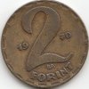 2 Forint Ungarn 1970-1989