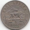 1 Shilling East Africa 1948-1952