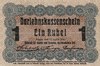 1 Rubel Russia 17.4.1916 459c