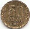 50 Para Serbia 1938 18