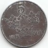 5 Ore Sweden 1942-1950 812