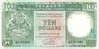 10 Dollars Hong Kong 1989-1992 191c
