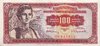 100 Dinara Yugoslavia 1955 69