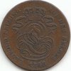 2 Centimes Belgium 1833-1865 4