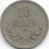 10 Filler Hungary 1914-1916 494