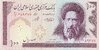 100 Rials Iran 1985 140g