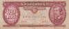 100 Forint Ungarn 1992 174a