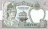 2 Rupees Nepal 1981 29bU13