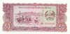 50 Kip Laos 1979 29a