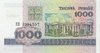 1000 Rubel Weißrußland 1998 16