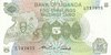 5 Shillings Uganda 1982 15