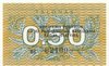 0,50 Talonas Lithuania 1991 31b