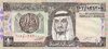 1 Riyal Saudi Arabien 1984 21b
