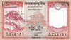 5 Rupees Nepal 2017 76a