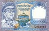 1 Rupee Nepal Signatur 11 1974 22