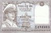 1 Rupee Nepal 1972 16