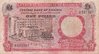 1 Pound Nigeria 1967 8