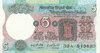 5 Rupees India 1975 80g