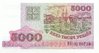 5000 Rublei Belarus 1998 17