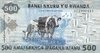 500 Francs Ruanda 2013 38