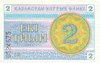 2 Tyin Kazakhstan 1993 2c