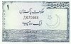 1 Rupee Pakistan 1975-1981 24A
