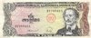 1 Peso Oro Dominikanische Republik 1988 126c