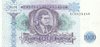 1000 Biletov Mavrodi-Bank 1994 MMM12a