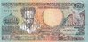 250 Gulden Suriname 1988 134