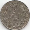 2 Dinara Jugoslawien 1925 6