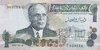 1 Dinar Tunisia 1973 70