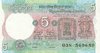 5 Rupees India 1975 80r