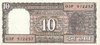 10 Rupees India 1997 60Ac