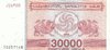 30.000 Laris Georgien 1994 47