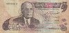 5 Dinars Tunesien 1973 71