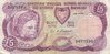 5 Pounds Cyprus 1979 47