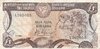 1 Pound Cyprus 1982-1985 50
