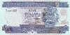 5 Dollars Salomonen 1997 19