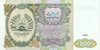 200 Rubles Tajikistan 1994 7a