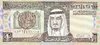 1 Riyal Saudi Arabien 1984 21d