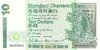 10 Dollars Hongkong 1993 284a