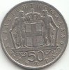 50 Lepta Griechenland 1966-1970 88