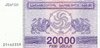 20.000 Laris Georgien 1994 46b