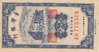 1 Cent Taiwan 1954 1963