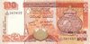 100 Rupees Sri Lanka 2006 111e