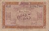 0,25 Franc Occupied Rhineland 1923-1930 857a