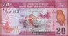 20 Rupees Sri Lanka 2016 123d