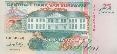 25 Gulden Suriname 1996 138c
